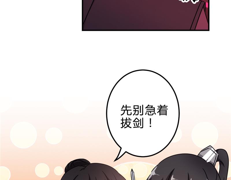 番外-外卖员朱小妹（下）38