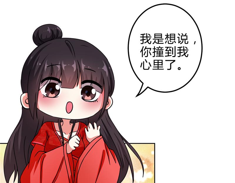 番外-外卖员朱小妹（下）40