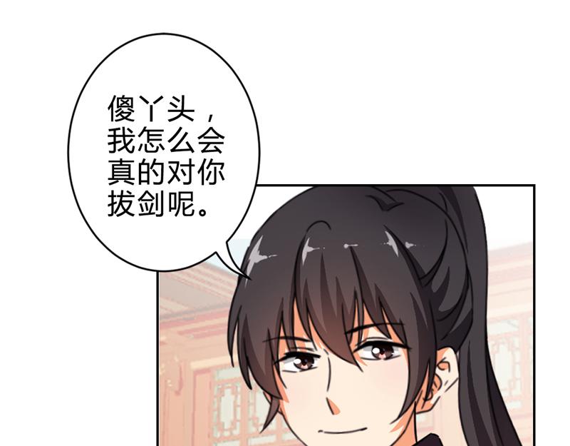番外-外卖员朱小妹（下）46