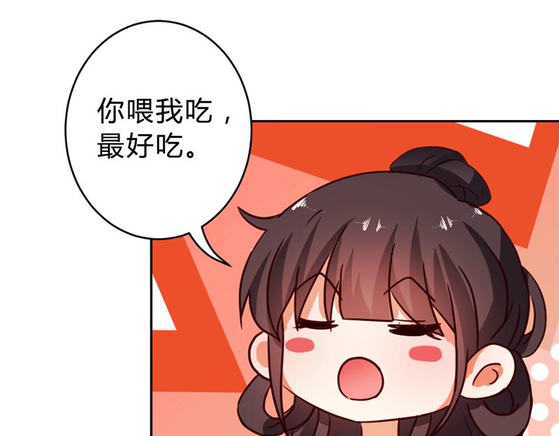 番外-外卖员朱小妹（下）63