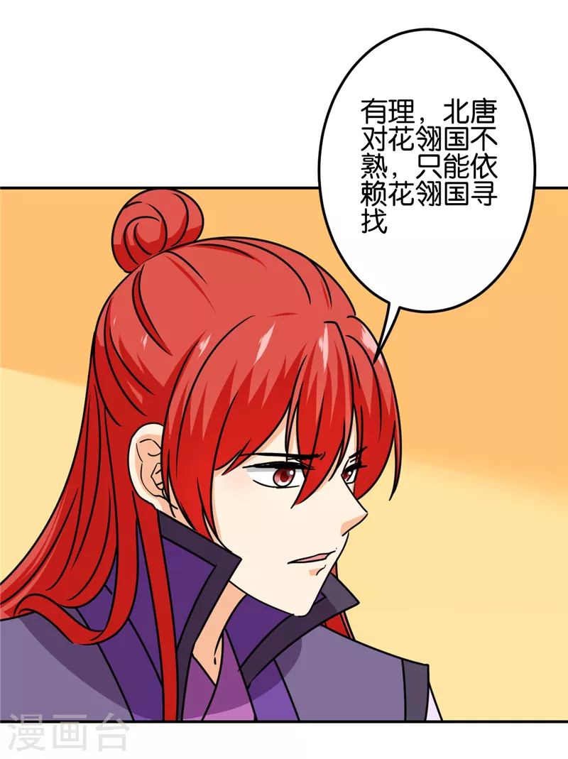 第720话20