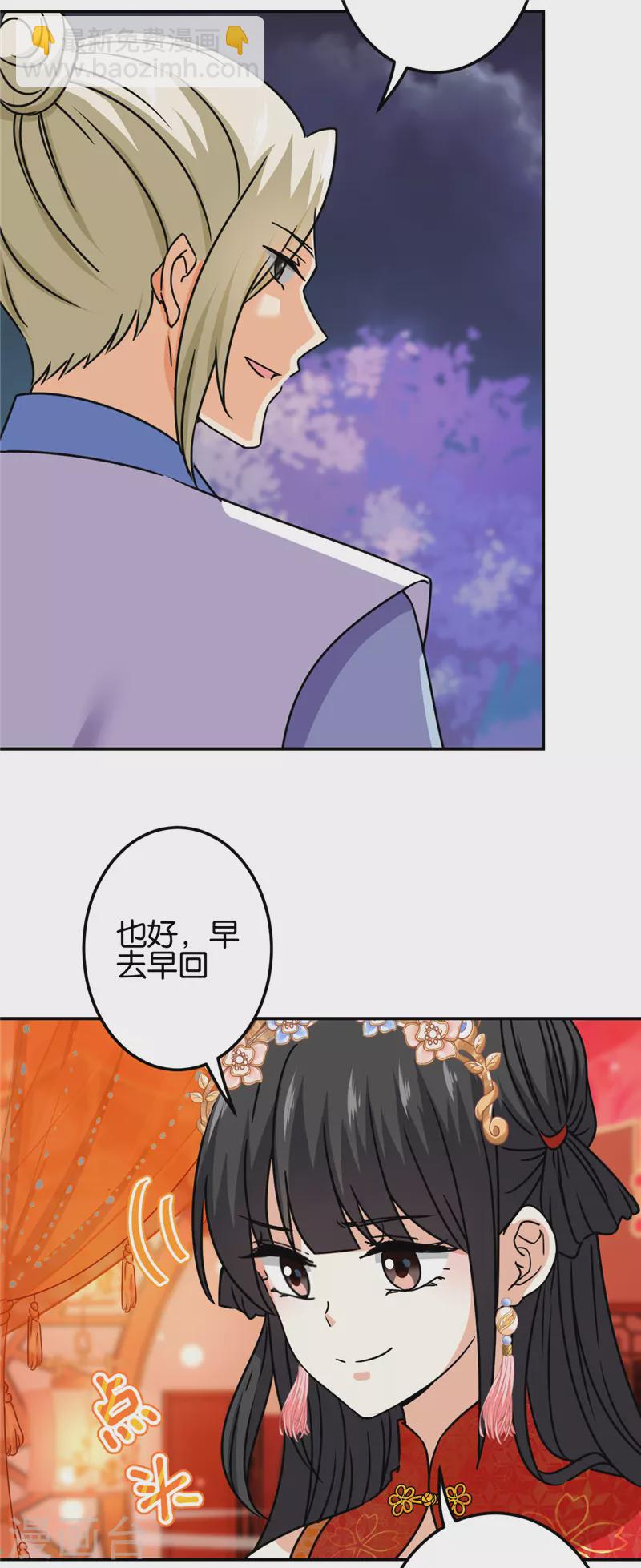 第720话9