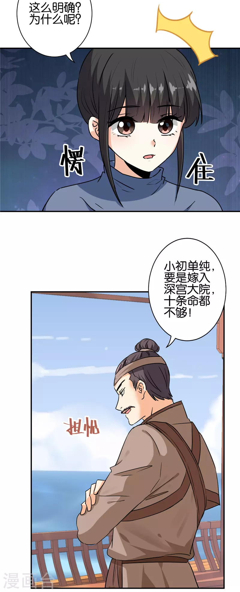 第728话17