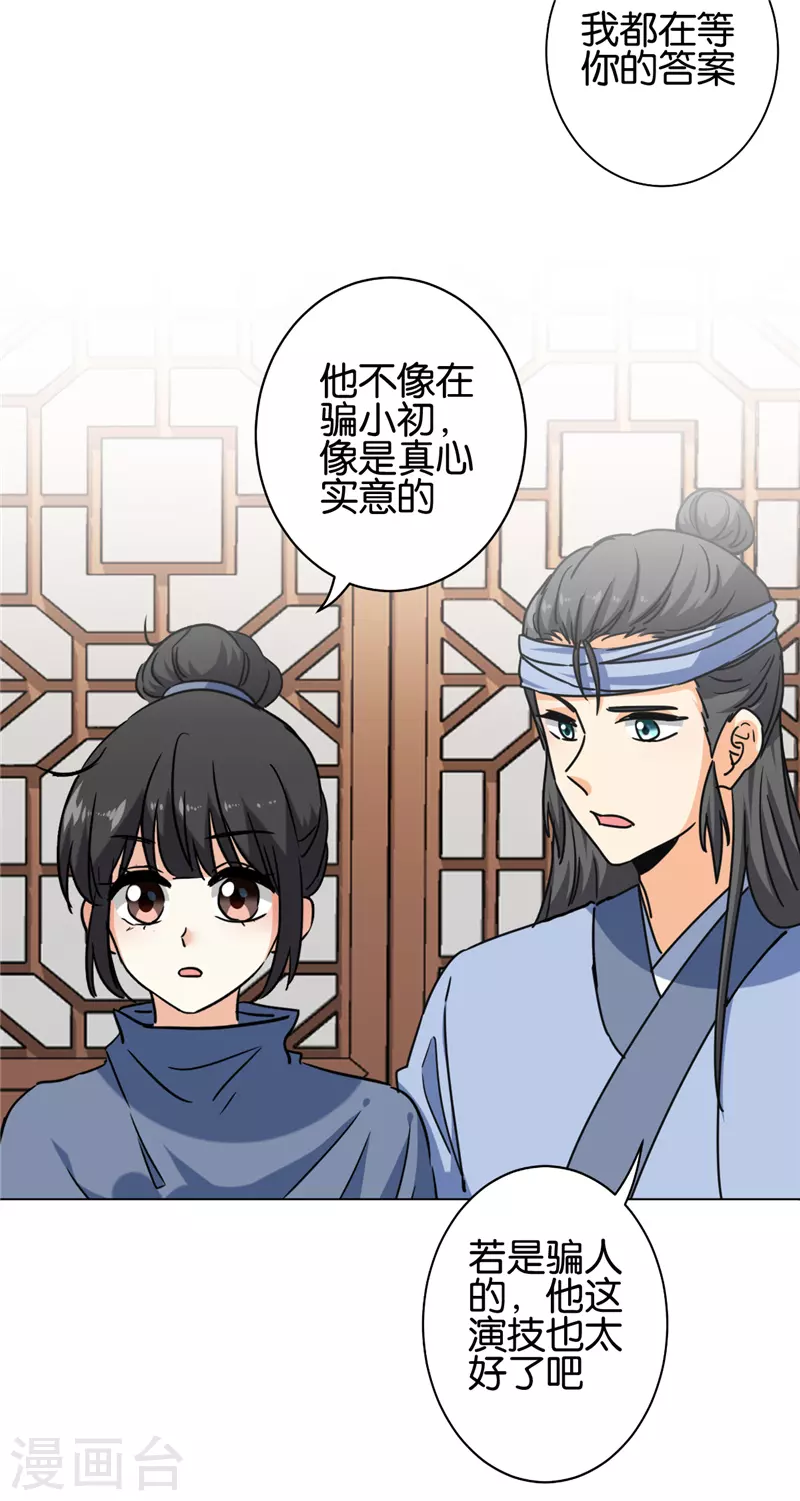 第728话3