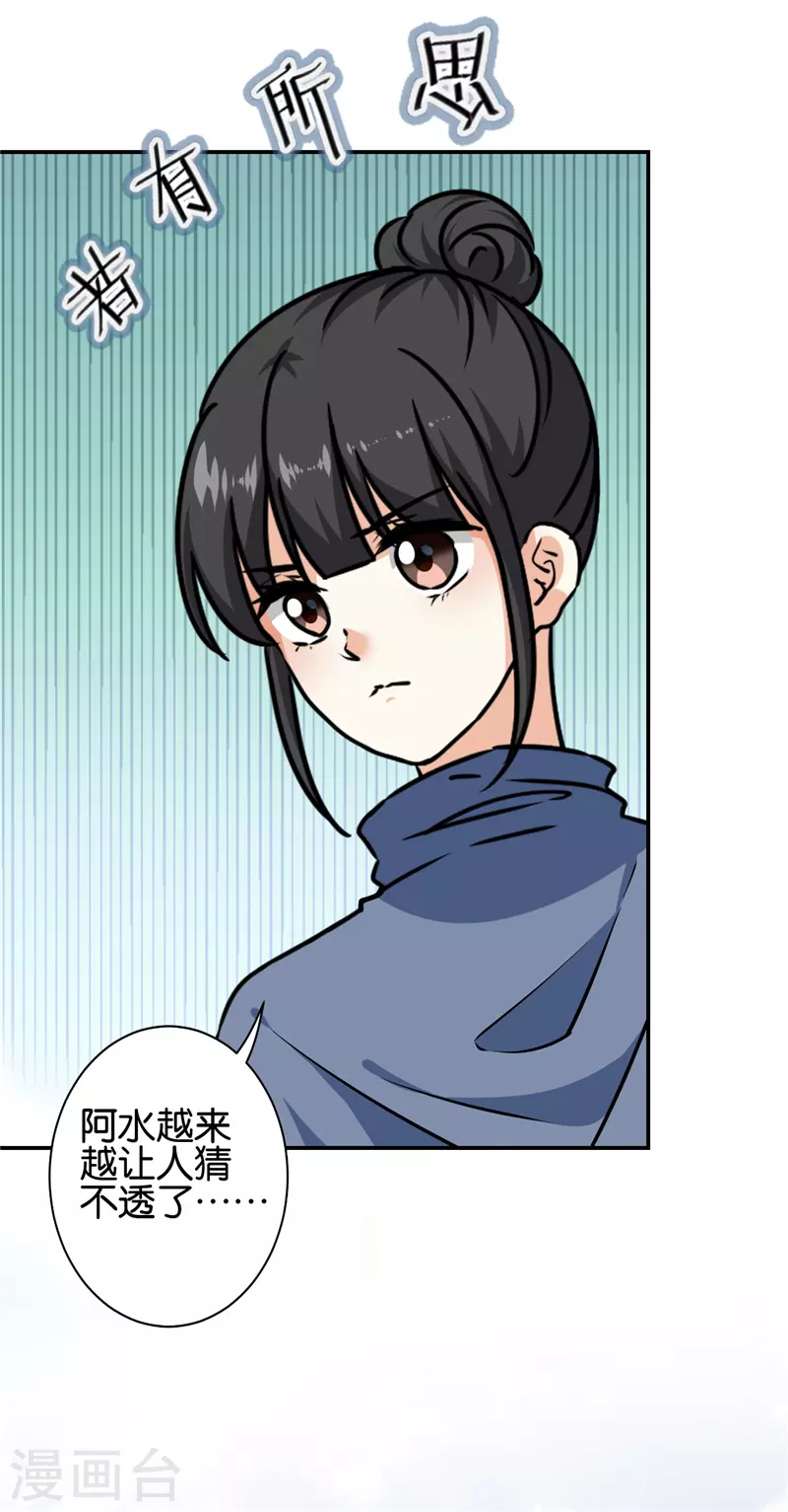第728话4