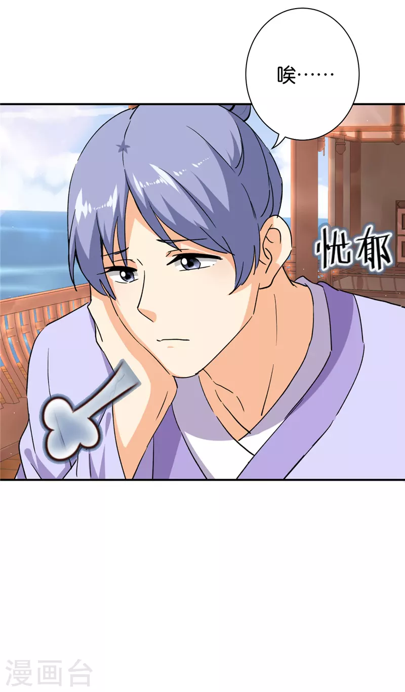 第728话6