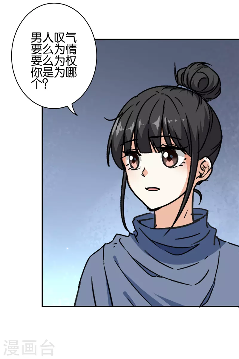 第728话9