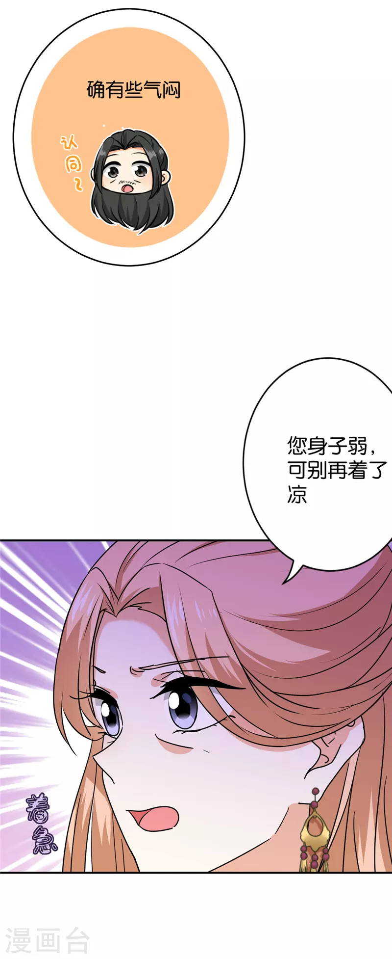 第739话13