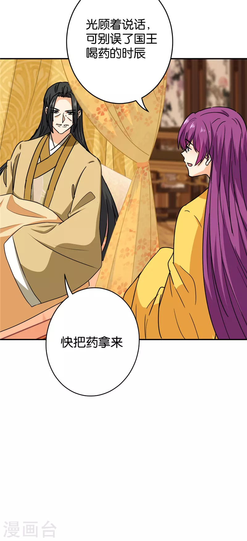 第739话15