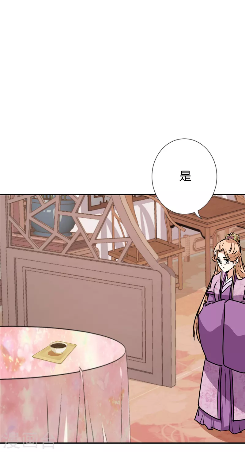 第739话16