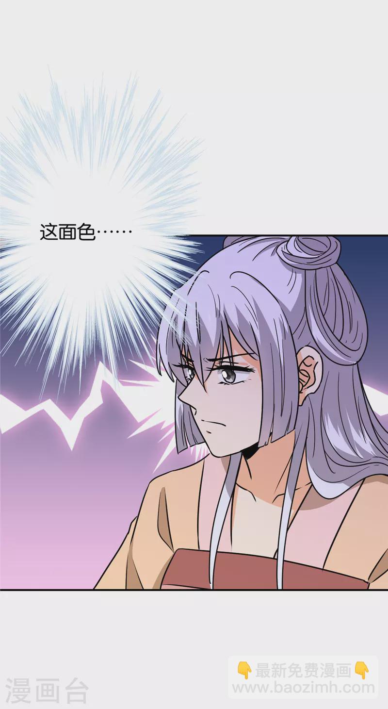 第739话17