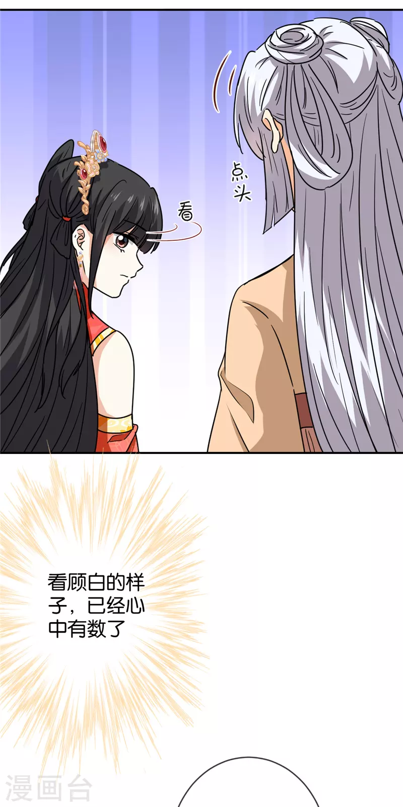 第739话20