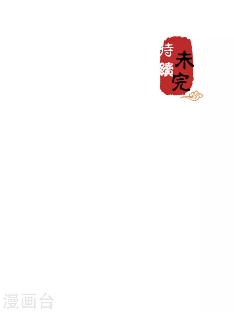 第739话22