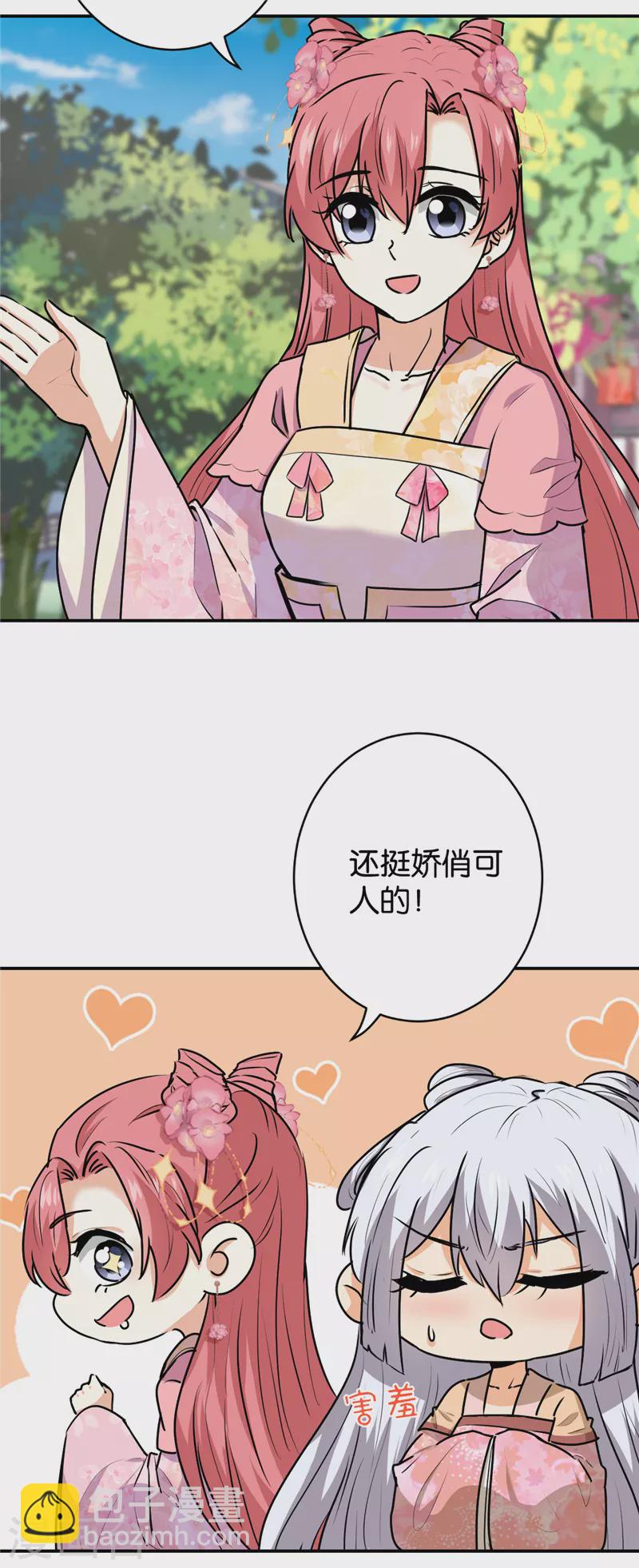 第739话4