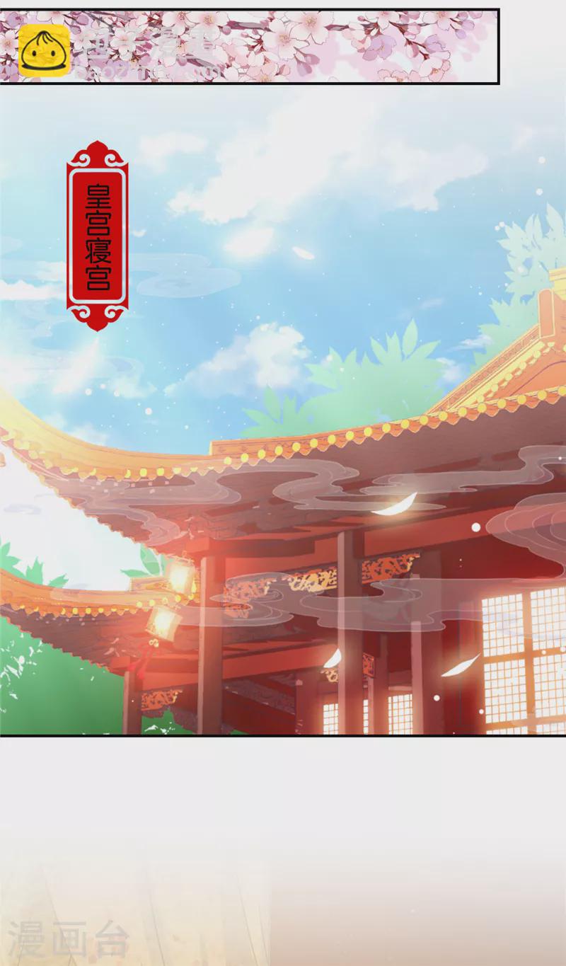 第739话6