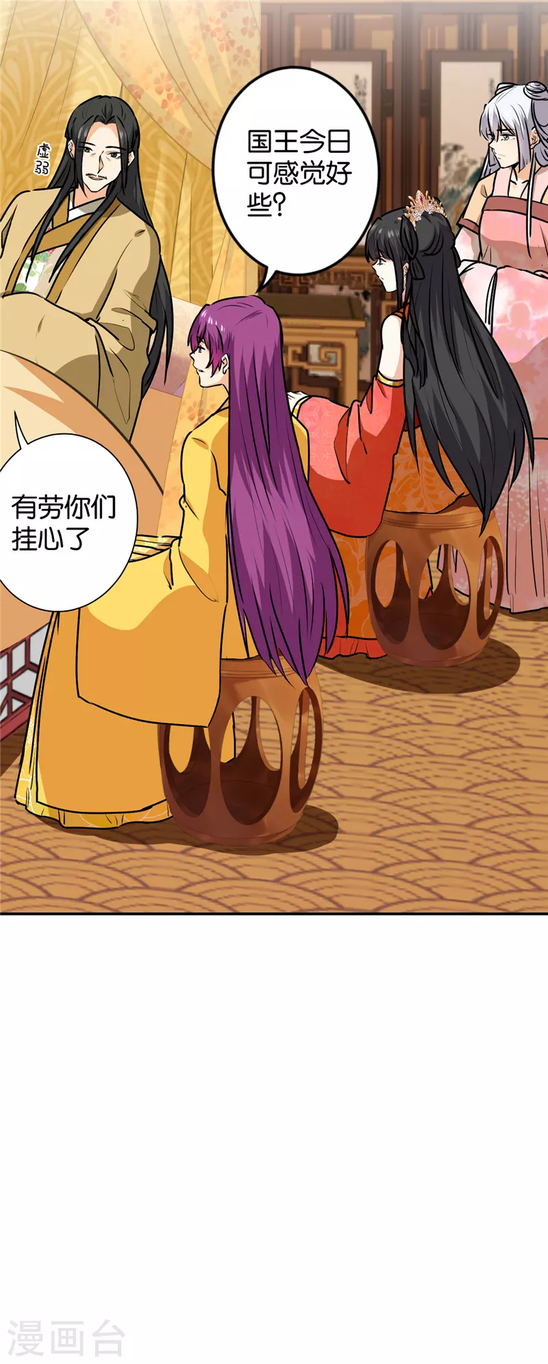 第739话7