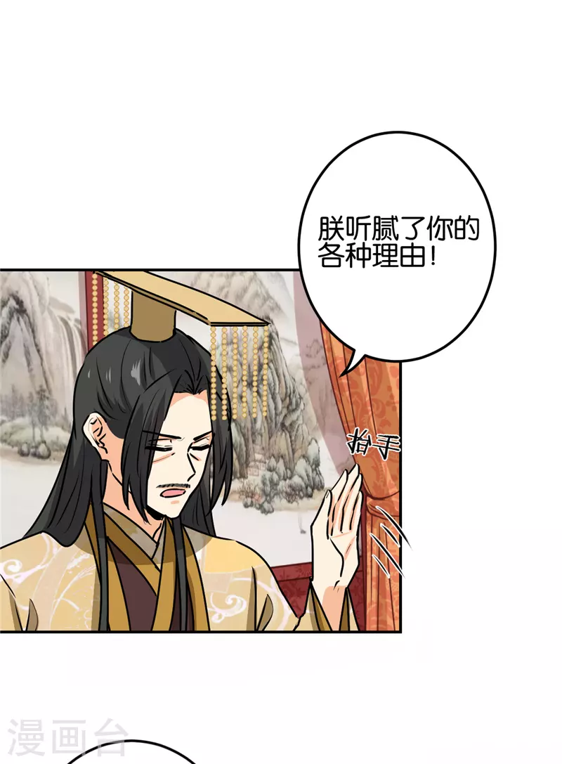 第742话18