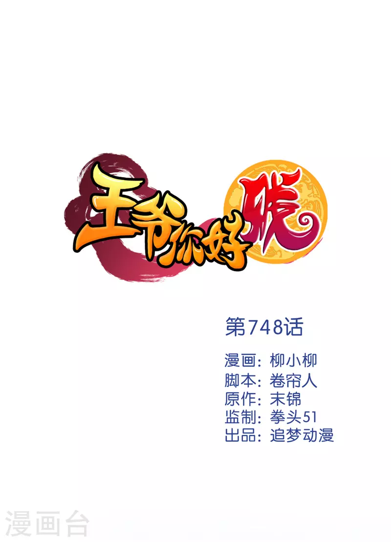 第748话0