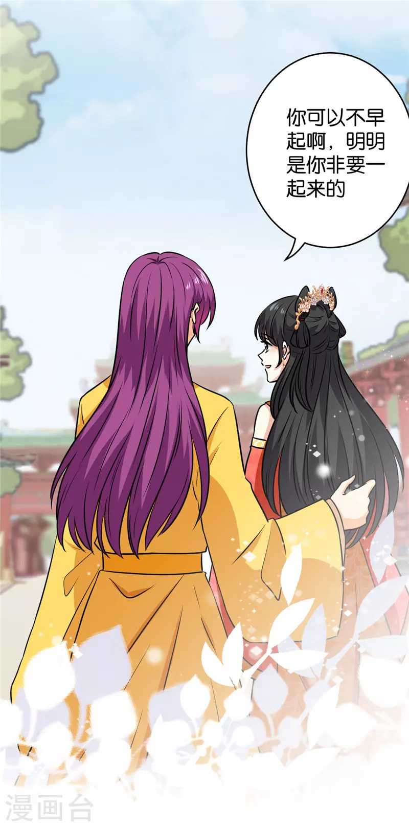 第748话26