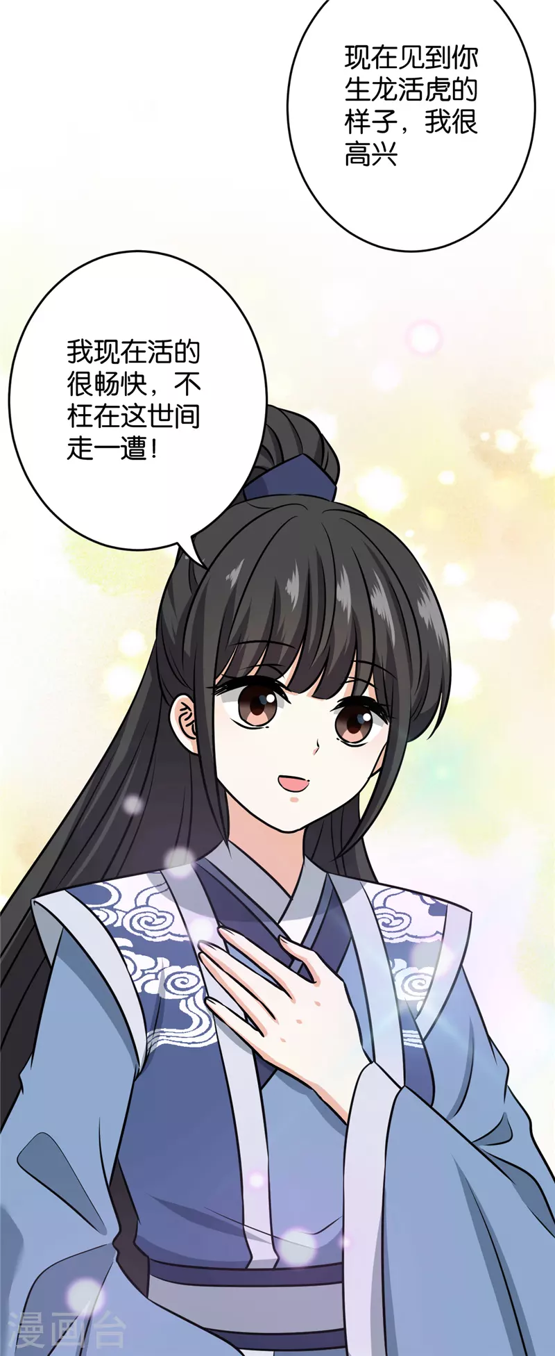 第765话12
