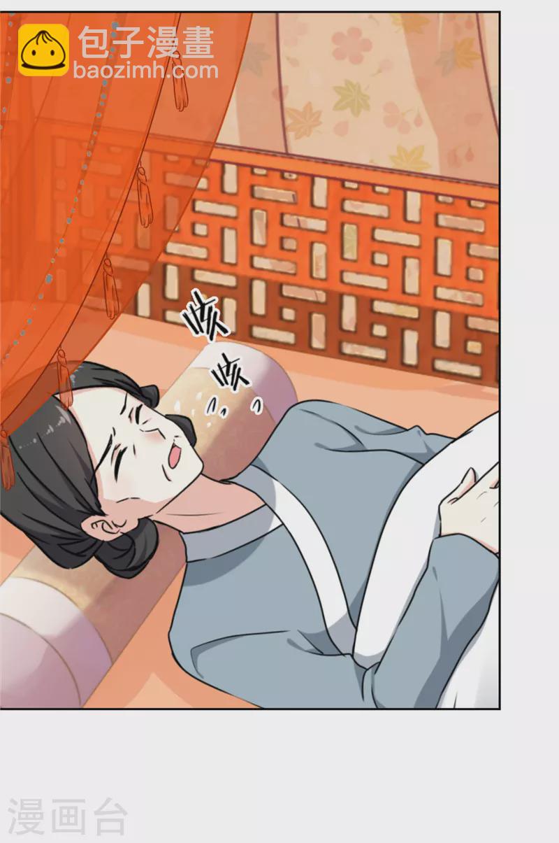 第765话14