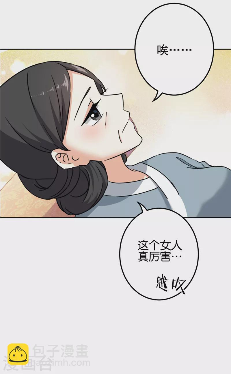 第765话20