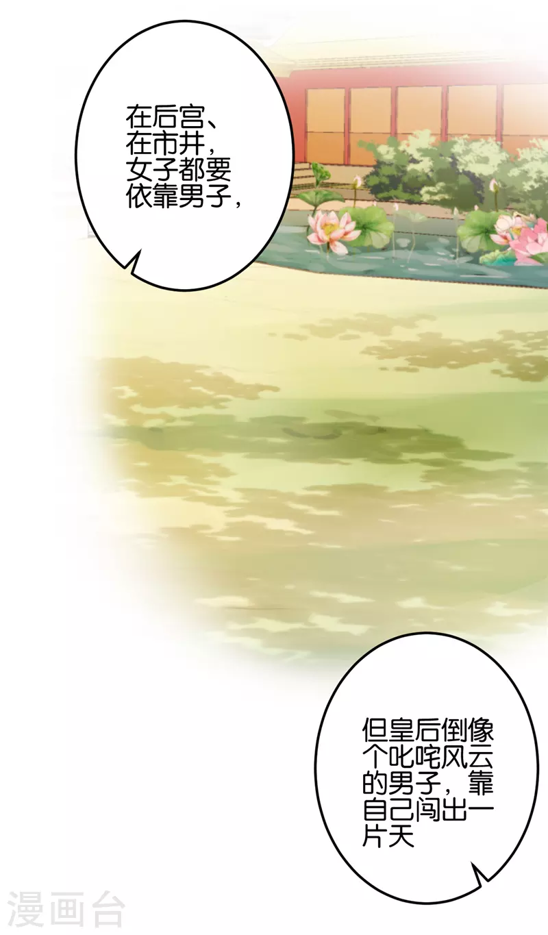 第765话21
