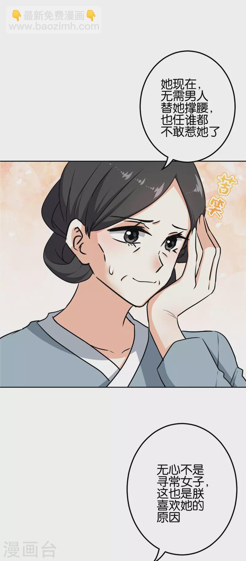 第765话23