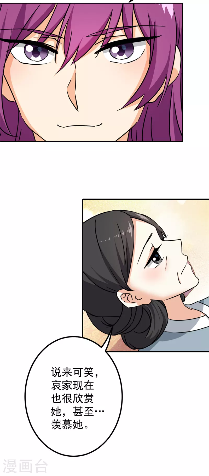 第765话24