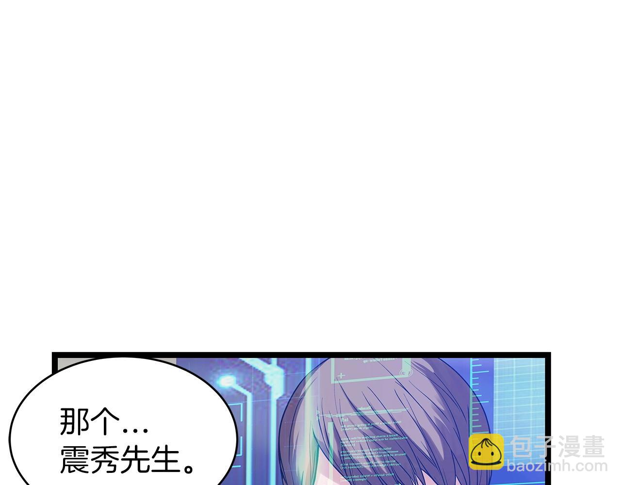 第12话 完成签约15