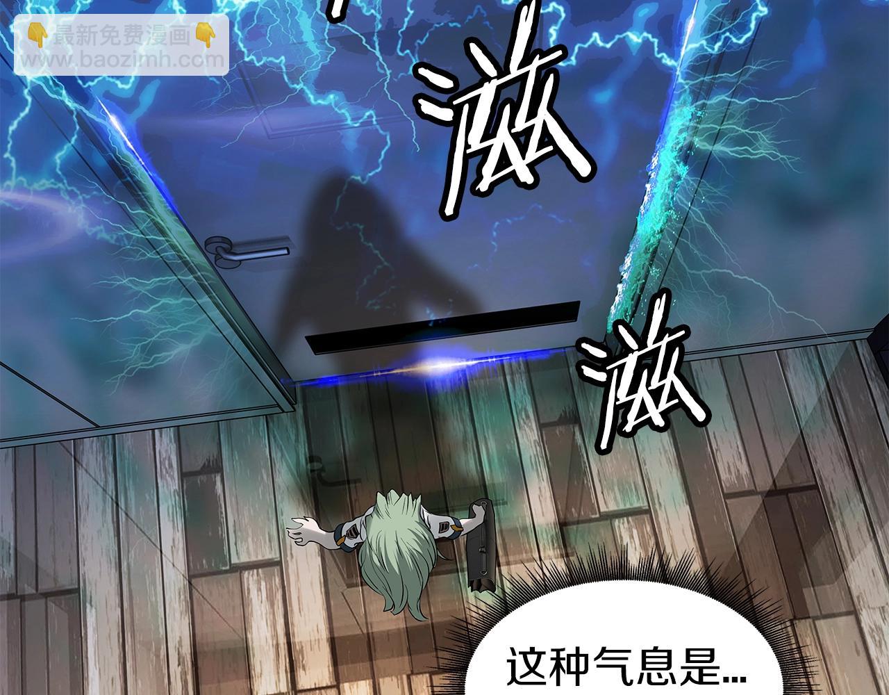 第12话 完成签约72