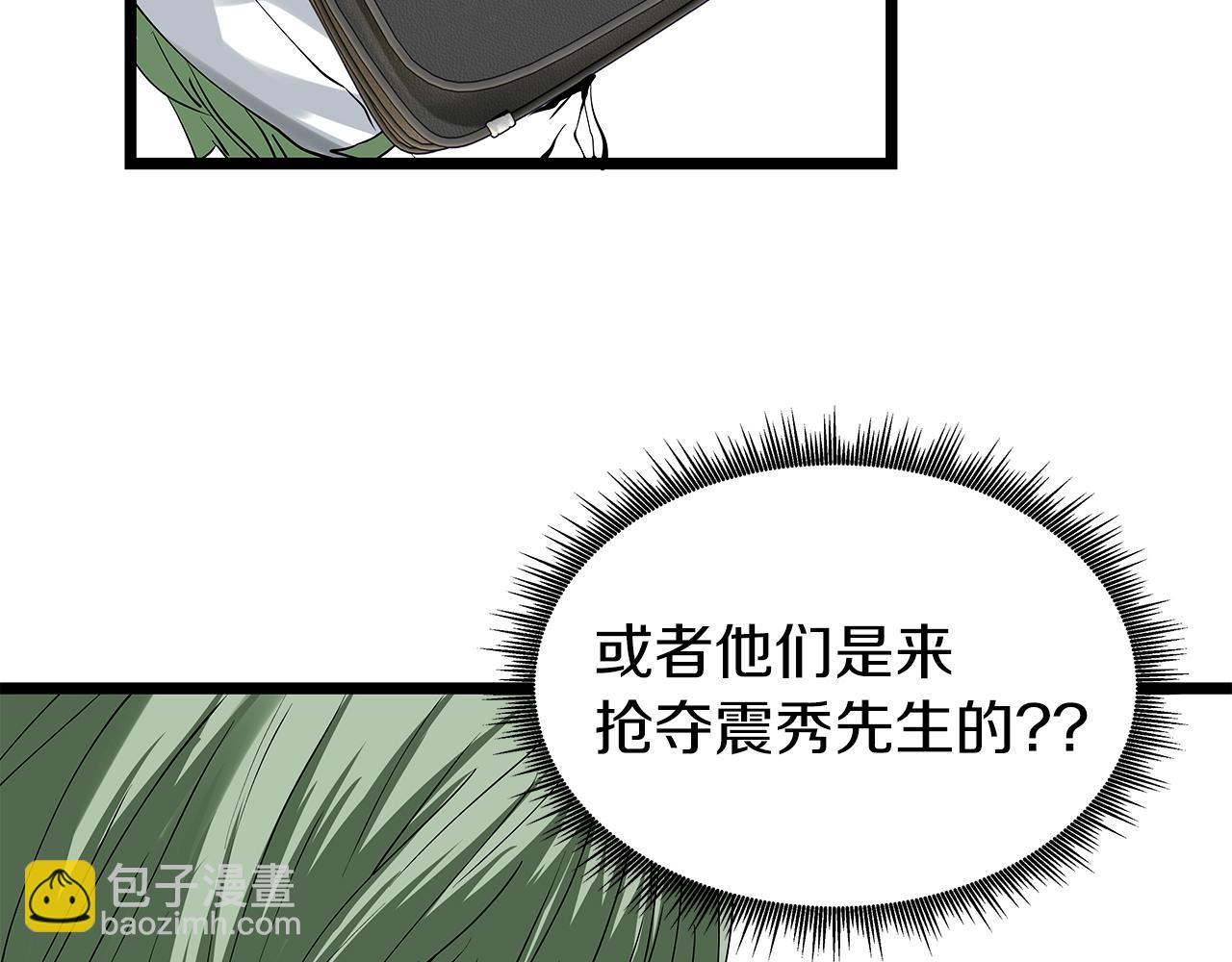 第12话 完成签约75