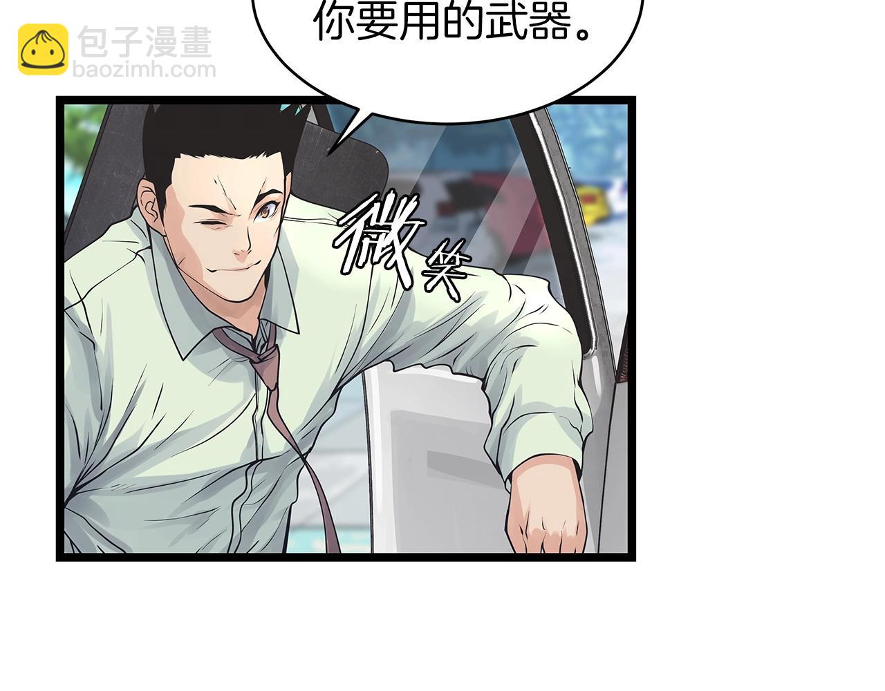 第16话 双重地下城1