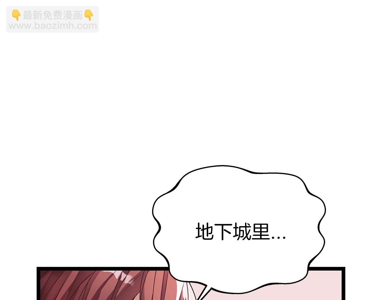 第16话 双重地下城101
