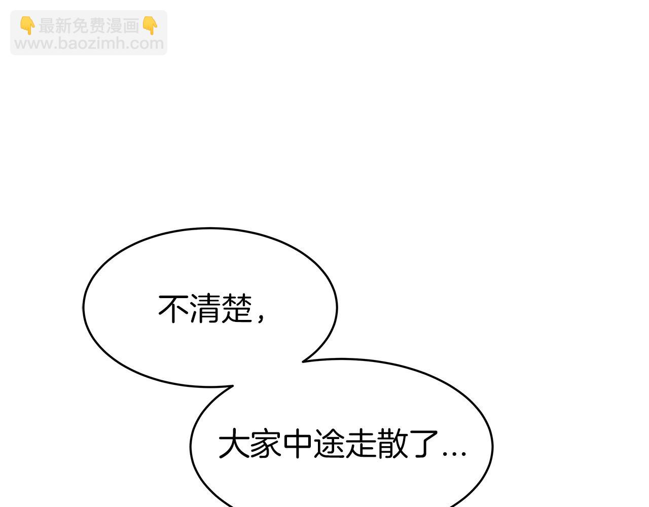 第16话 双重地下城114