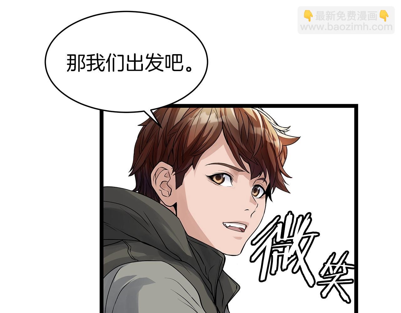 第16话 双重地下城12