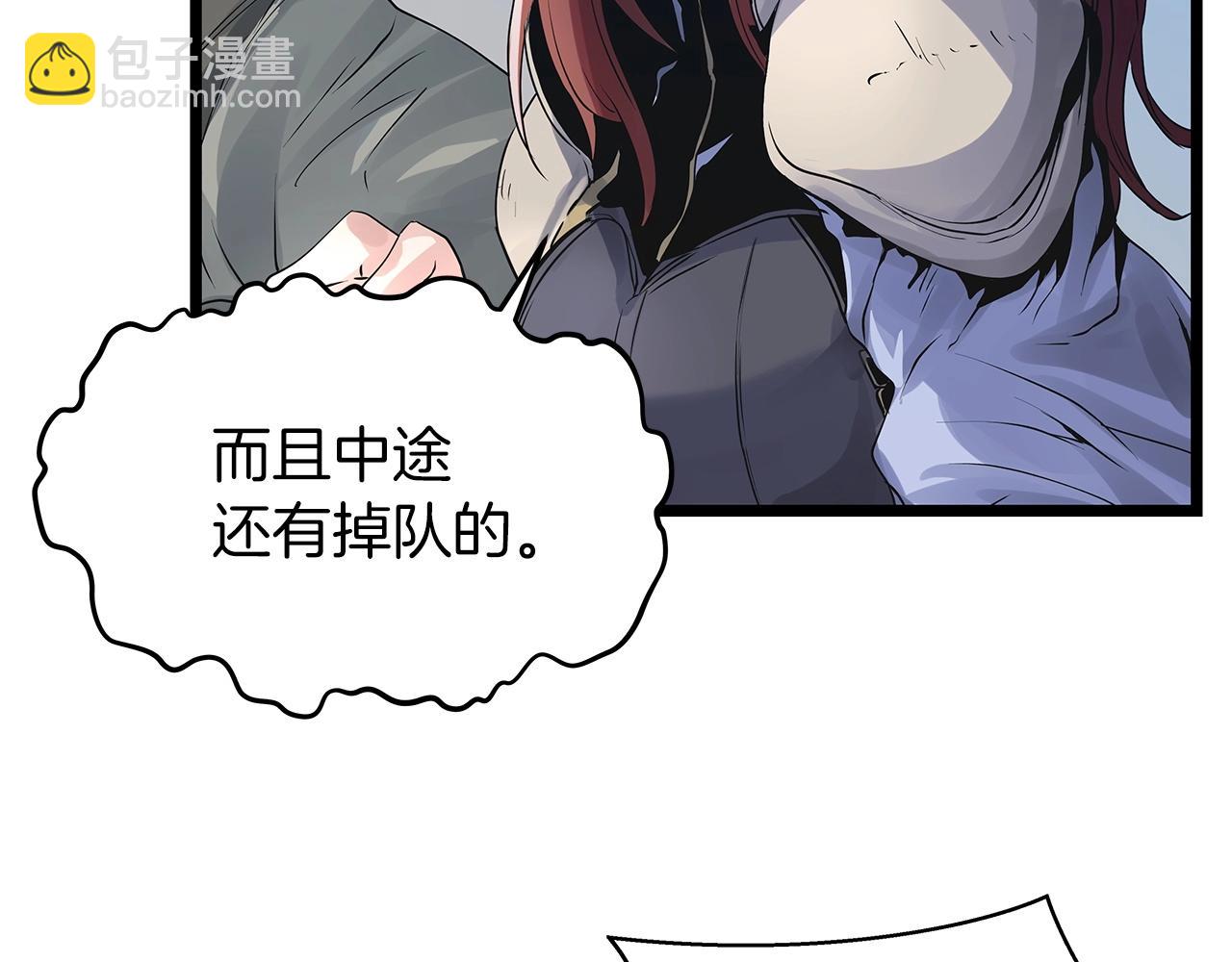 第16话 双重地下城123