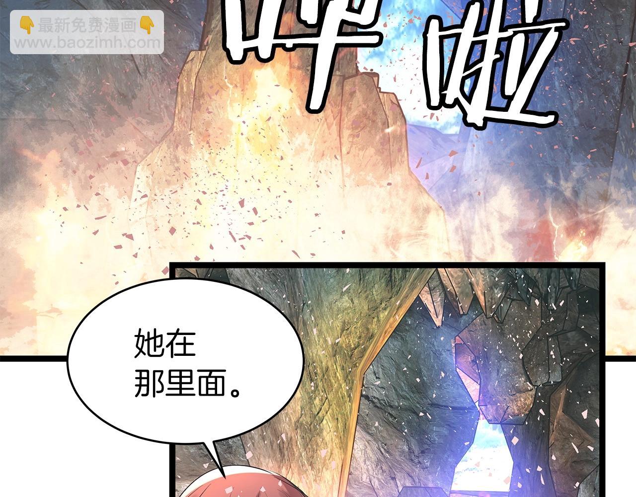 第16话 双重地下城129