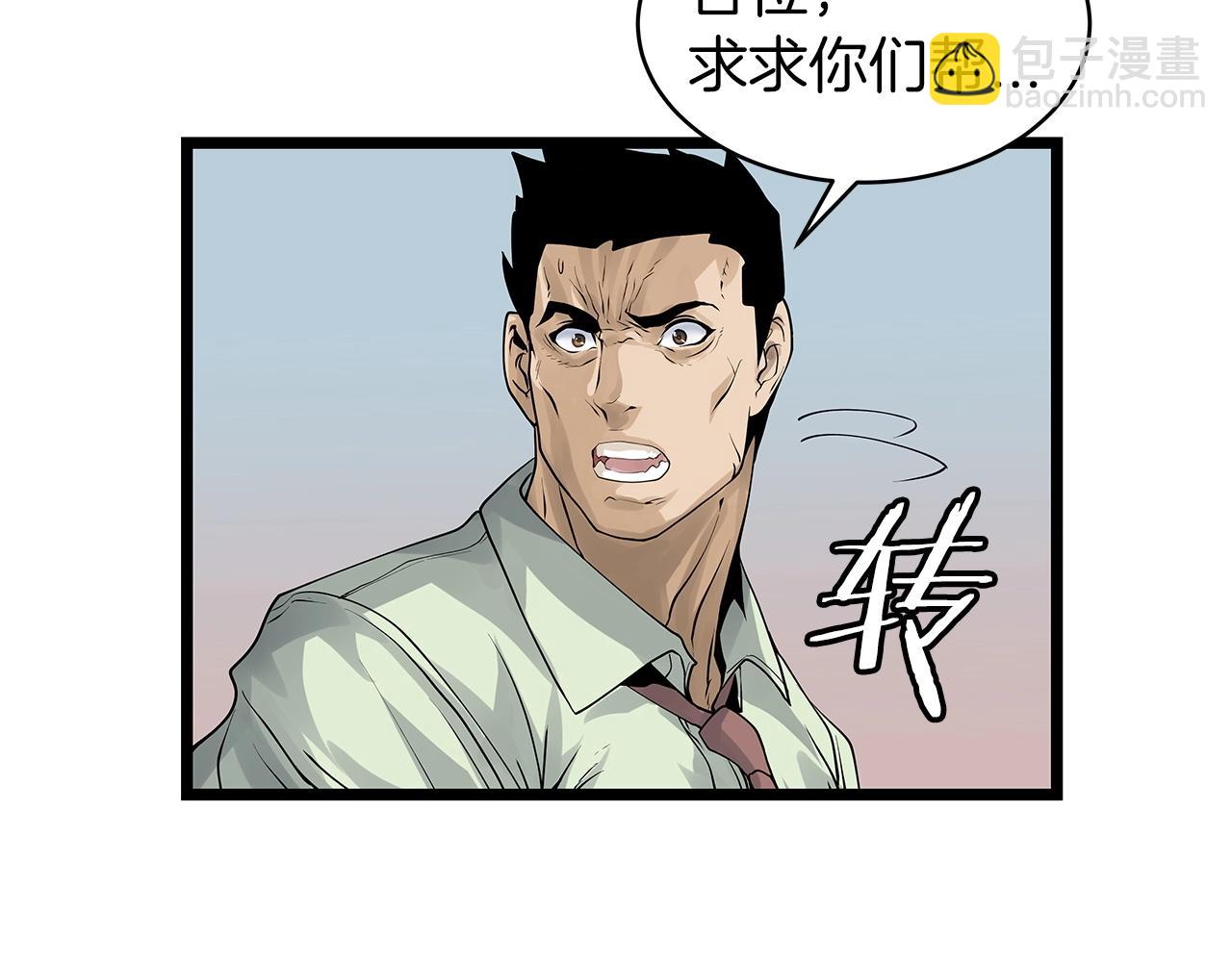 第16话 双重地下城139