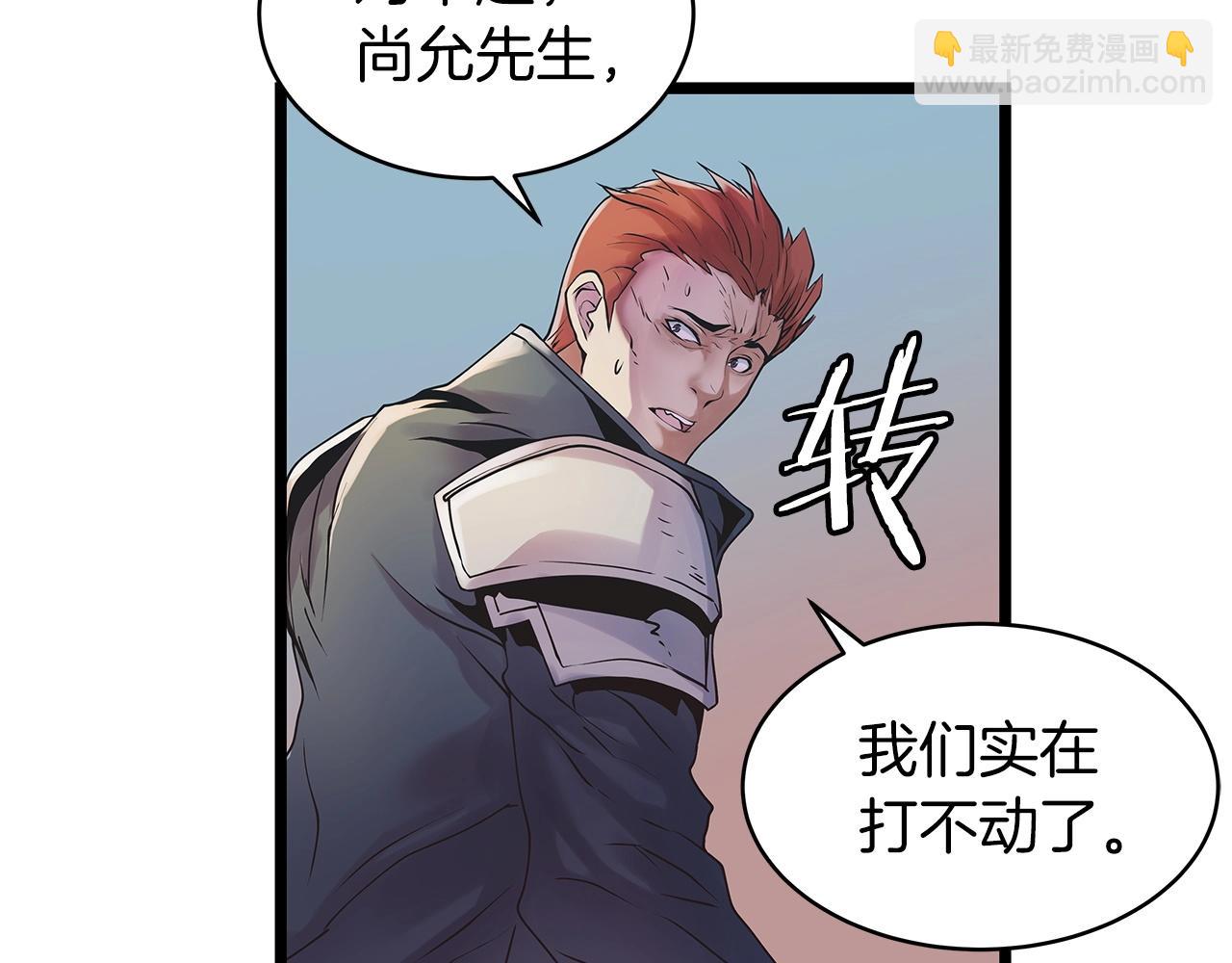 第16话 双重地下城145