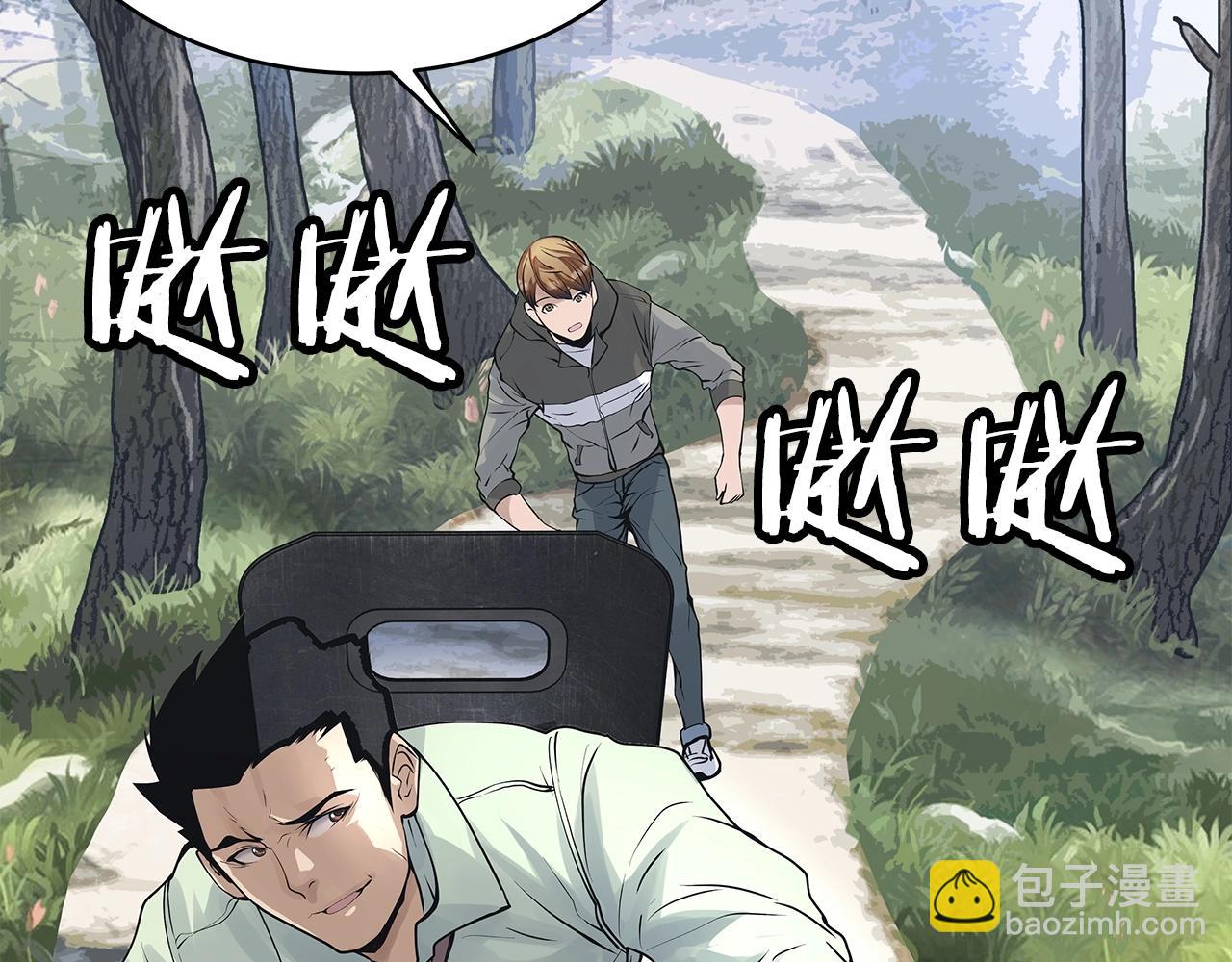 第16话 双重地下城19