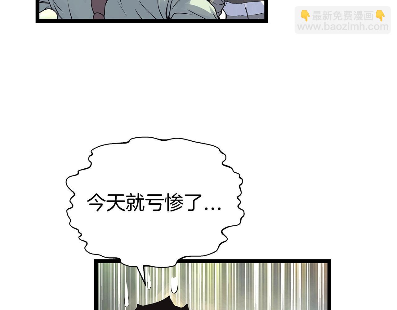 第16话 双重地下城22