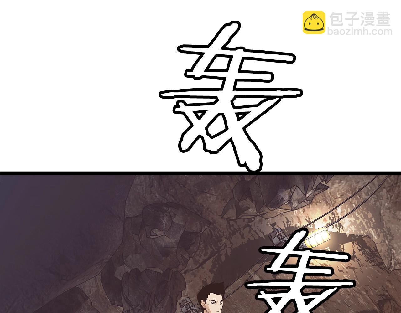 第16话 双重地下城28