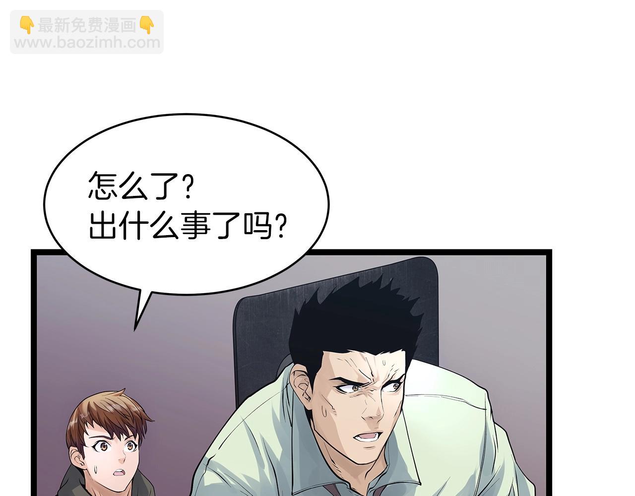 第16话 双重地下城37
