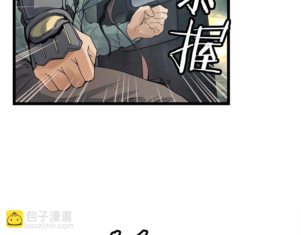 第16话 双重地下城46