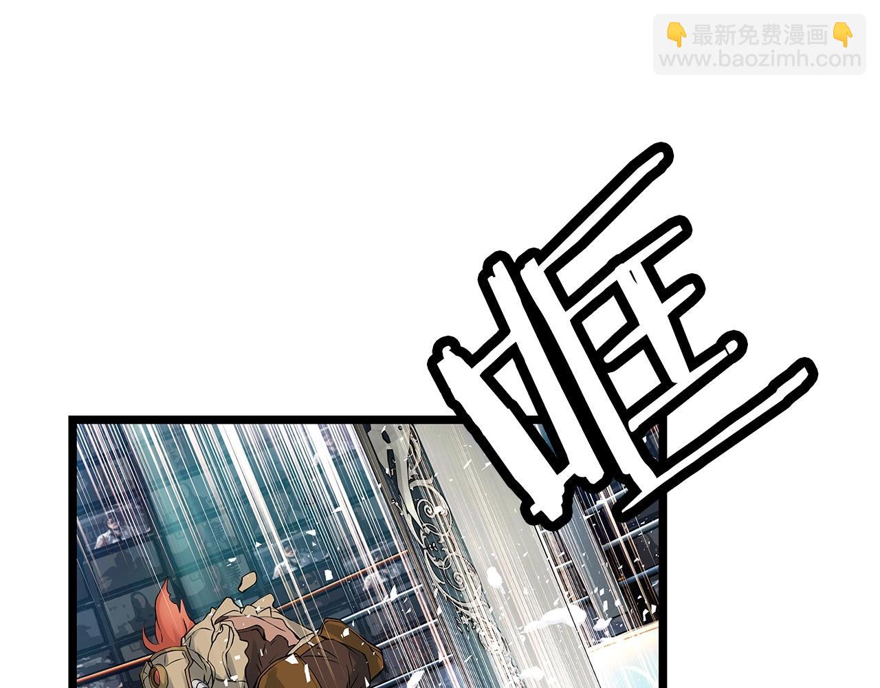 第26话 大展神威110