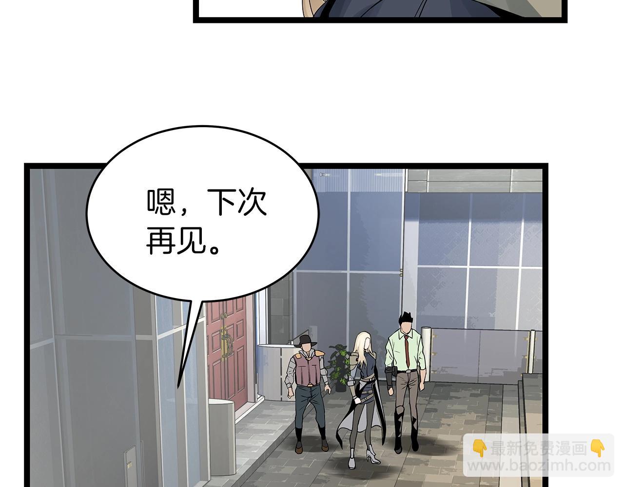 第27话 我愿意！110