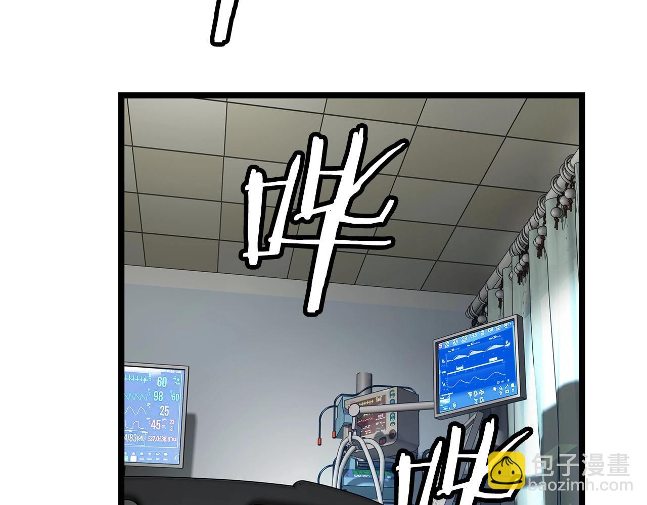 第27话 我愿意！117