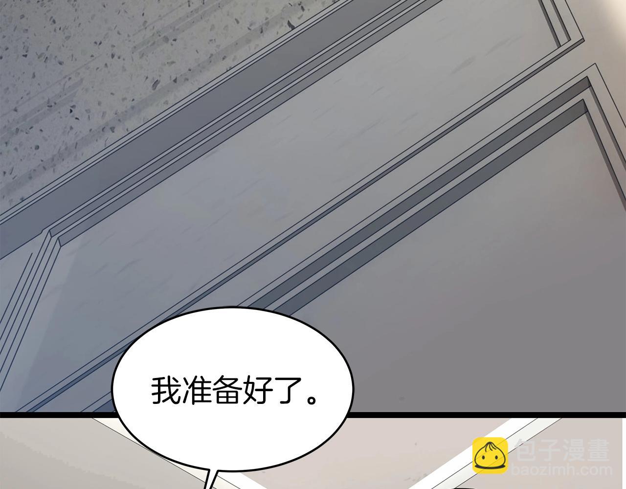 第27话 我愿意！132