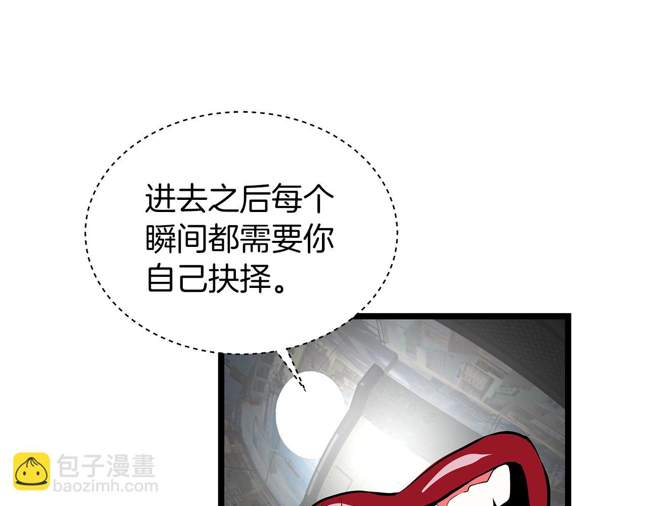 第27话 我愿意！135